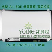 【漾屏屋】NE156FHM-N4K HP 15S-FQ5029TU 144HZ 歷史價格詳細信息