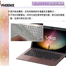 『PHOENIX』2018 VAIO SX14 14吋 專用 超透光 非矽膠 鍵盤保護膜 鍵盤膜 歷史價格詳細信息