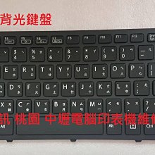 ☆ 宏軒資訊 ☆ 索尼 SONY SVF14N12SH SVF14N18ST SVF14N16SA 中文 鍵盤 歷史價格詳細信息