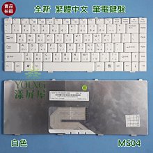 V1420 真&bull;三國無雙4完全中文攻略本下 歷史價格詳細信息