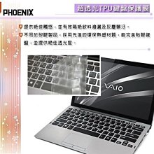 『PHOENIX』VAIO E15 系列 專用 高流速 光澤亮面 螢幕保護貼 歷史價格詳細信息