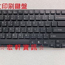 ☆宏軒資訊☆ 索尼 SONY VPCSE2L9E VPCSE2M9E VPCSE2S1C VPCSE2S1E 中文 鍵盤 歷史價格詳細信息