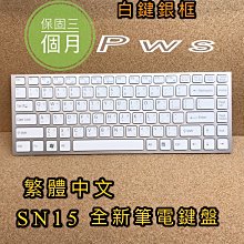 【全新】索尼SONY KV6 XTB60 日本特麗瓏RGB彩色電視機小型監視器 歷史價格詳細信息