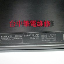 台中筆電維修:索尼SONY PCG71218P(VPCEB25FW),不開機 , 潑到液體 ,會自動 斷電 ,主機板維修 歷史價格詳細信息