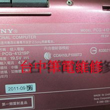 台中筆電維修:索尼SONY PCG71218P(VPCEB25FW),不開機 , 潑到液體 ,會自動 斷電 ,主機板維修 歷史價格詳細信息
