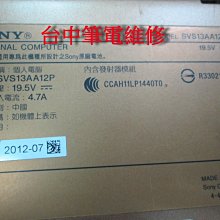 台中筆電維修：索尼SONY SVS151A12P 開機無反應,開機斷電,顯卡故障花屏,面板變暗.無畫面,泡水機維修 歷史價格詳細信息