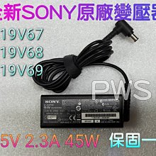 ☆【全新SONY VAIO 原廠變壓器】☆ AC19V73 AC19V74 19.5V 2A SVT F13 F11 歷史價格詳細信息
