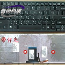 鍵盤注音中文 Lenovo聯想 ThinkPad E570c E575 E570 E470 E475 E470C 筆電ㄇ 歷史價格詳細信息