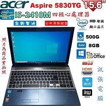 宏碁 aspire x1920 文書電腦 歷史價格詳細信息