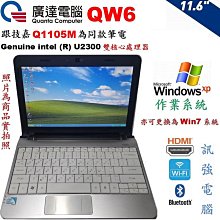Win XP作業系統電腦主機「適早期遊戲、商業/工業機使用」主機穩定價廉、另有Win 98機種都歡迎利用【即時通】洽詢 歷史價格詳細信息