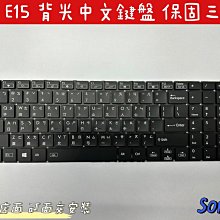SONY VAIO E15系列 滑鼠 觸控板 Touch Pad TM-01999-001 (加贈專用軟排線) 歷史價格詳細信息