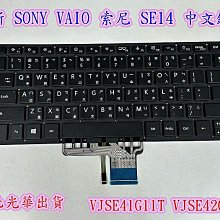 ☆【全新SONY索尼VGN-SR45H/B VGN-SR48J/B VGN-SR49DVGN-SR58F/B VGN-SR55E/B sr58 Keyboard 泰文鍵盤】☆ 歷史價格詳細信息