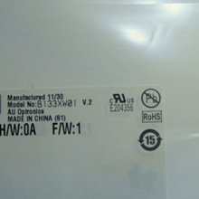 lcd 液晶 維修 筆電 NB 螢幕 更換 不顯示 故障 板橋 新北市 新莊 台北市 區 中和 永和22 23 24 歷史價格詳細信息