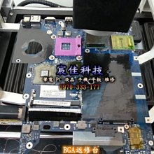 液晶面板 破裂 維修 更換 HP CQ321 CQ320 13.3吋 全新 N133B6-L01 歷史價格詳細信息