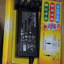 點子電腦-北投...◎可用於BUFFALO的IP分享器基地台的變壓器◎3.3V2A / 外5.5內2.5 ，220元 歷史價格詳細信息