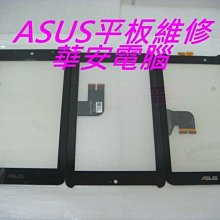 華平板c3/c5e/c5 商務訂單辦公學生 平板電腦高清屏 旗艦 歷史價格詳細信息