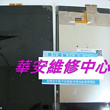華平板c3/c5e/c5 商務訂單辦公學生 平板電腦高清屏 旗艦 歷史價格詳細信息