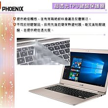 『PHOENIX』ASUS UX303 UX303U 專用 超透光 非矽膠 鍵盤膜 歷史價格詳細信息