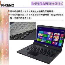 ASUS M6500 M6500RC 系列適用 TOUCH PAD 觸控板 保護貼 歷史價格詳細信息