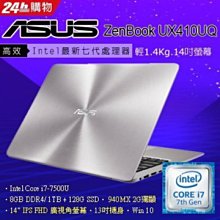 **最殺小舖**iMac 27吋: 3.2GHz i5 Retina 5K (MK462TA/A) 歷史價格詳細信息