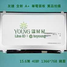 【漾屏屋】LTN156AT39 HP G650 G1 G2 TPN-C125 15-AC015TX 可升級 FHD 歷史價格詳細信息