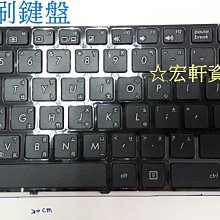 ☆ 宏軒資訊 ☆ 華碩ASUS中文鍵盤 帶C蓋 S200 S200E Q200 Q200E 歷史價格詳細信息