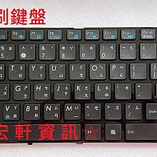 ☆ 宏軒資訊 ☆ 華碩 ASUS BU203 BU202 BU403 B8230 B8430 中文 鍵盤 歷史價格詳細信息