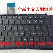 ☆ 宏軒資訊 ☆ 華碩 ASUS X450VB X450LA X450LAV X450LNV X450E 中文 鍵盤 歷史價格詳細信息