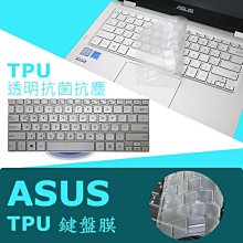 ASUS UX371 UX371EA 特殊規格 靜電式筆電LCD液晶螢幕貼 13.3吋寬 螢幕貼 歷史價格詳細信息