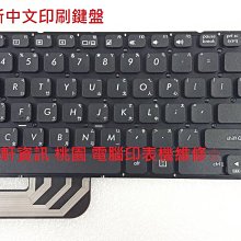 ☆ 宏軒資訊 ☆ 華碩 ASUS X541 A541 F541 R541 F541 D541 VM592 中文 鍵盤 歷史價格詳細信息