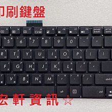 ☆ 宏軒資訊 ☆ 華碩ASUS中文鍵盤 帶C蓋 S200 S200E Q200 Q200E 歷史價格詳細信息