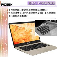『PHOENIX』ASUS S410 S410UN 專用 超透光 非矽膠 鍵盤保護膜 鍵盤膜 歷史價格詳細信息