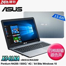 筆電專賣全省~含稅可刷卡分期來電現金折扣MSI PS63 8RC 080 i7 16G 1TBPCIe N1650 歷史價格詳細信息