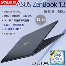 【含稅+可刷卡分期】采采3C HP DesignJet T250 24吋 桌上型彩色噴墨CAD繪圖機 歷史價格詳細信息