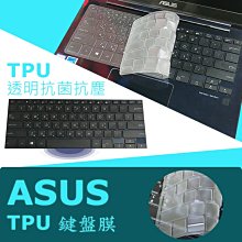 ASUS UX371 UX371EA 特殊規格 靜電式筆電LCD液晶螢幕貼 13.3吋寬 螢幕貼 歷史價格詳細信息