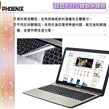 『PHOENIX』ASUS X542 X542UQ 專用 超透光 非矽膠 鍵盤保護膜膜 歷史價格詳細信息