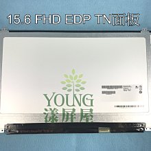 【漾屏屋】升級 B173HW01 V4 V5 N173HGE-L11 VER C1 CR70 CX 70 歷史價格詳細信息