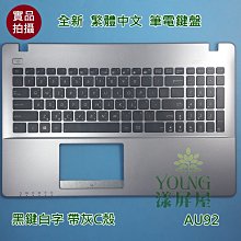 C殼（灰色）+鍵盤←規格外殼 聯想 320-15 潮5000-15 520-15 A殼 B殼 C殼 D殼 軸蓋 筆電 全 歷史價格詳細信息
