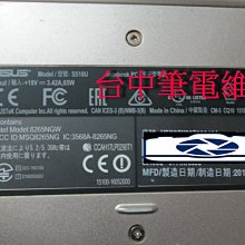 台中維修 華碩 asus Zenfone3 / ZE520KL / 5.2吋 外玻璃破裂 無法觸控 觸屏 連工帶料含換 歷史價格詳細信息