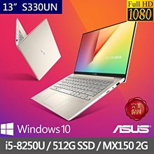 全新 ASUS華碩 s430un s410uf s431 s431f s431fl s433 s533 充電器 歷史價格詳細信息