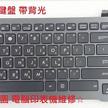 ☆ 宏軒資訊 ☆ 華碩ASUS中文鍵盤 帶C蓋 S200 S200E Q200 Q200E 歷史價格詳細信息