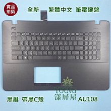 C殼黑色帶灰條紋 右側不帶出風口←規格外殼 華碩 飛行堡壘7 FX95 FX95D FX95G 螢幕軸 A殼B殼C殼D殼 歷史價格詳細信息