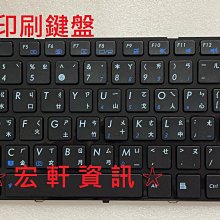 ASUS U82 U82U U84 X32U系列90-N181B4000Y,A42-U36電池 小齊的家 歷史價格詳細信息
