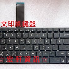 ☆ 宏軒資訊 ☆ 華碩ASUS中文鍵盤 帶C蓋 S200 S200E Q200 Q200E 歷史價格詳細信息