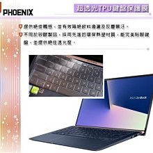 『PHOENIX』ASUS UX463 UX463F 系列 專用 超透光 非矽膠 鍵盤保護膜 歷史價格詳細信息