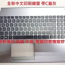 ☆ 宏軒資訊 ☆ 華碩ASUS中文鍵盤 帶C蓋 S200 S200E Q200 Q200E 歷史價格詳細信息