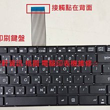 ☆ 宏軒資訊 ☆ 華碩ASUS中文鍵盤 帶C蓋 S200 S200E Q200 Q200E 歷史價格詳細信息
