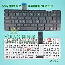 ASUS華碩F441U筆記本電池VivoBook X441UA R414U A441U A31N1537 歷史價格詳細信息