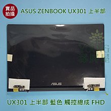 【漾屏屋】ASUS G551JW G551J 升級 72% GL502VS LP156WF6-SPB5 筆電面板 歷史價格詳細信息
