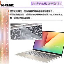 『PHOENIX』ASUS S530 S530UN 專用 超透光 非矽膠 鍵盤保護膜 鍵盤膜 歷史價格詳細信息